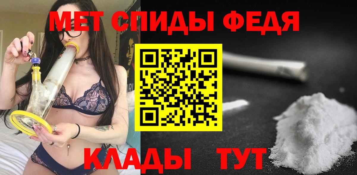 Amphetamine VHQ  АМФЕТАМИН  Учалы  Вход с VPN  Амфетамин 