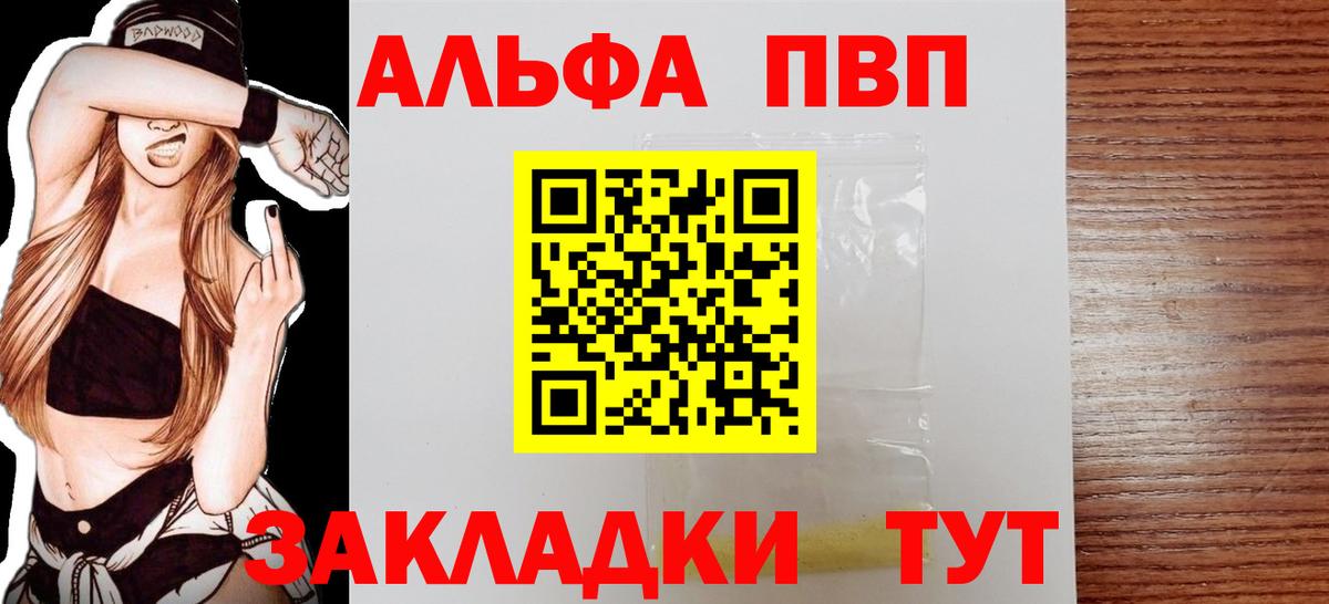 APVP СК КРИС Учалы