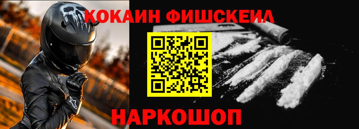 COCAIN 97% Учалы