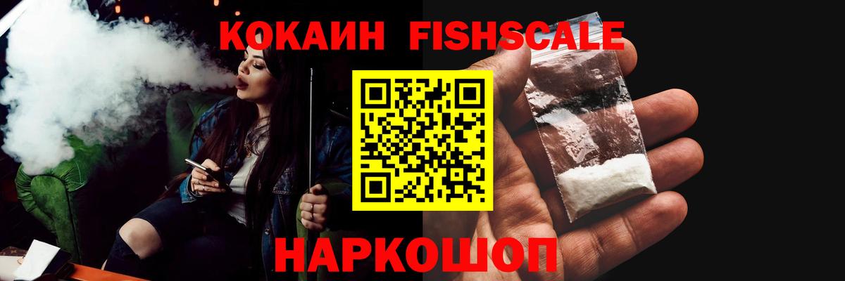 COCAIN 98%  COCAIN 97%  Cocaine  Вход с VPN  Учалы 