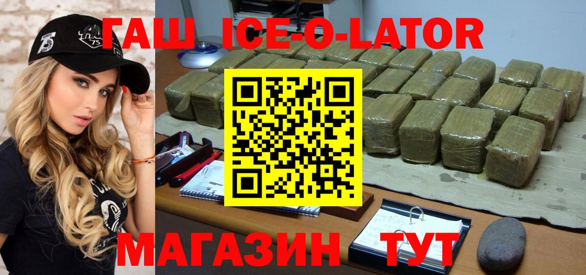 продажа наркотиков  ГАШ Cannabis  Гашиш индика сатива  Вход с VPN  Учалы 
