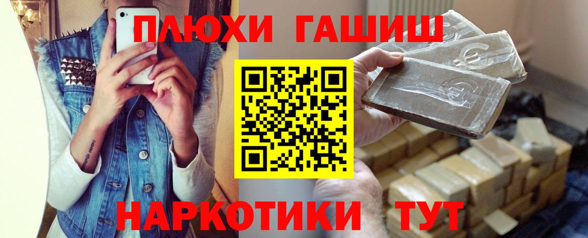 ГАШИШ гарик Учалы