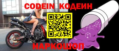 прущий лед Ливны