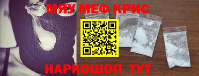 прущий лед Ливны