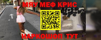 мефедрон мука Ликино-Дулёво