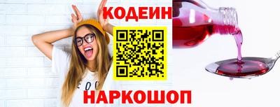 прущий лед Ливны