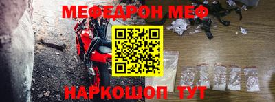 прущий лед Ливны