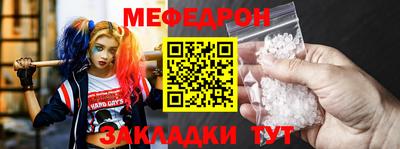 прущий лед Ливны