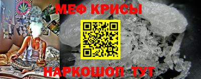 мефедрон мука Ликино-Дулёво