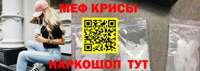 прущие крисы Лесосибирск