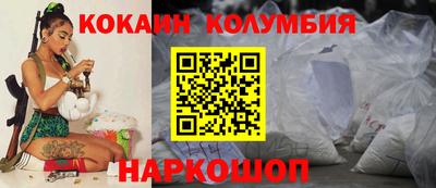 прущие крисы Лесосибирск
