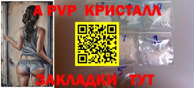 прущие крисы Лесосибирск