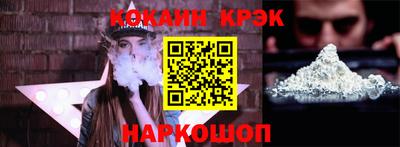прущий лед Ливны