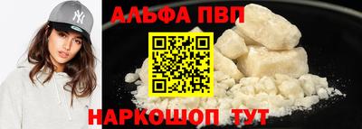прущий лед Ливны