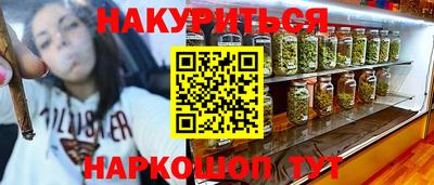 прущие крисы Лесосибирск