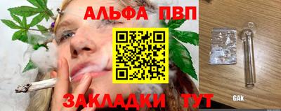 прущие крисы Лесосибирск
