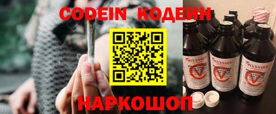прущий лед Ливны