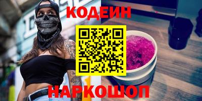прущие крисы Лесосибирск