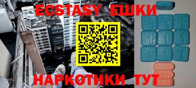 прущие крисы Лесосибирск