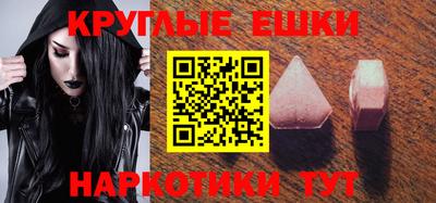 мефедрон мука Ликино-Дулёво