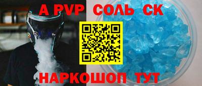 прущие крисы Лесосибирск