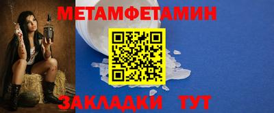 мефедрон мука Ликино-Дулёво
