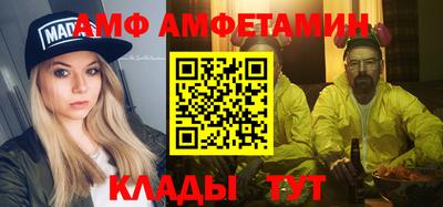 прущие крисы Лесосибирск