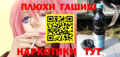 прущие крисы Лесосибирск