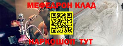 мефедрон мука Ликино-Дулёво