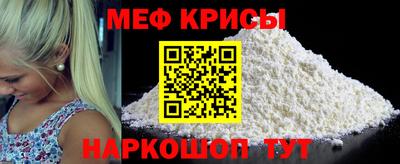 прущий лед Ливны