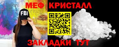 мефедрон мука Ликино-Дулёво