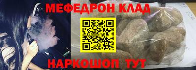 прущий лед Ливны