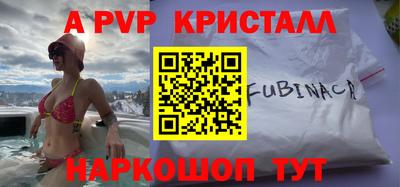 прущие крисы Лесосибирск