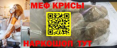 прущие крисы Лесосибирск