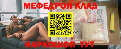 прущий лед Ливны