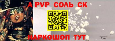 прущий лед Ливны
