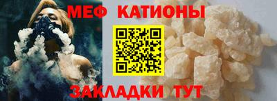 мефедрон мука Ликино-Дулёво