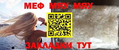 мефедрон мука Ликино-Дулёво