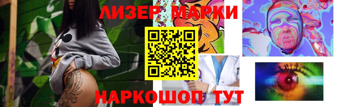 Учалы  Лсд 25 экстази ecstasy  Лсд 25 экстази кислота  Вход с VPN 