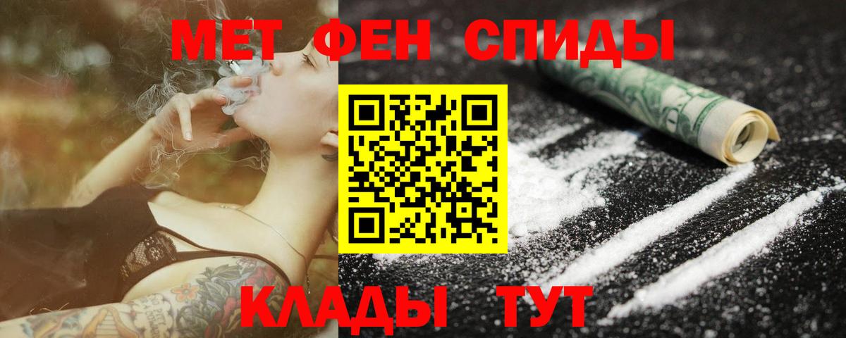 Первитин витя  Вход с VPN  Первитин витя  Учалы 