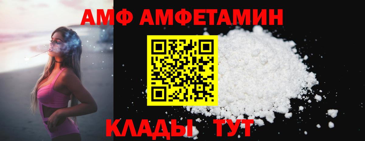 МДМА  Меф МЯУ МЯУ   ГАШИШ  Метадон  Экстази  Конопля  Cocaine  Вход с VPN  A-PVP СОЛЬ   Амфетамин кристаллы  Учалы  Купить 