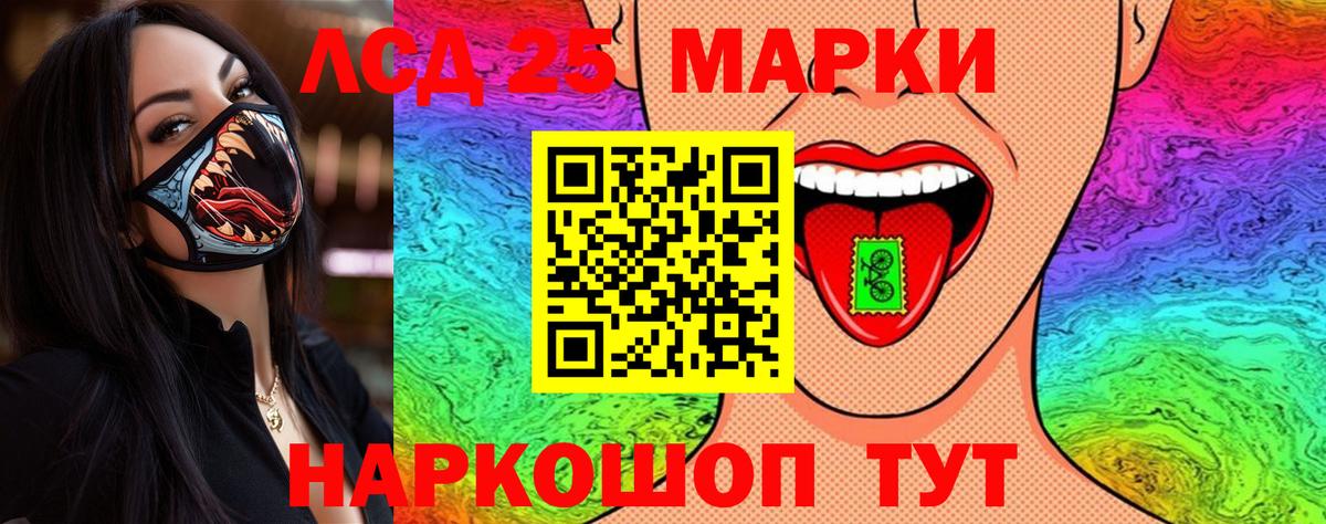 Марки NBOMe 1500мкг  Марки N-bome  Учалы  Вход с VPN 