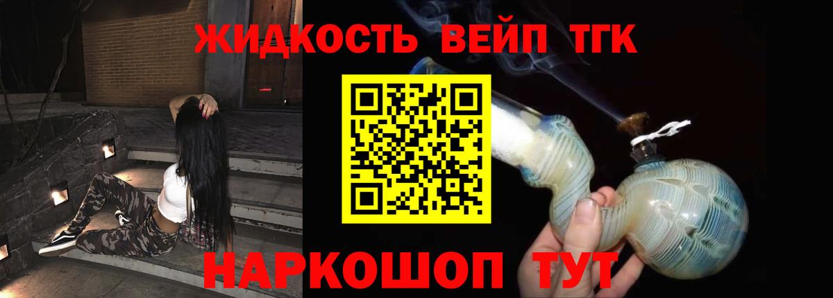 ТГК Wax Учалы