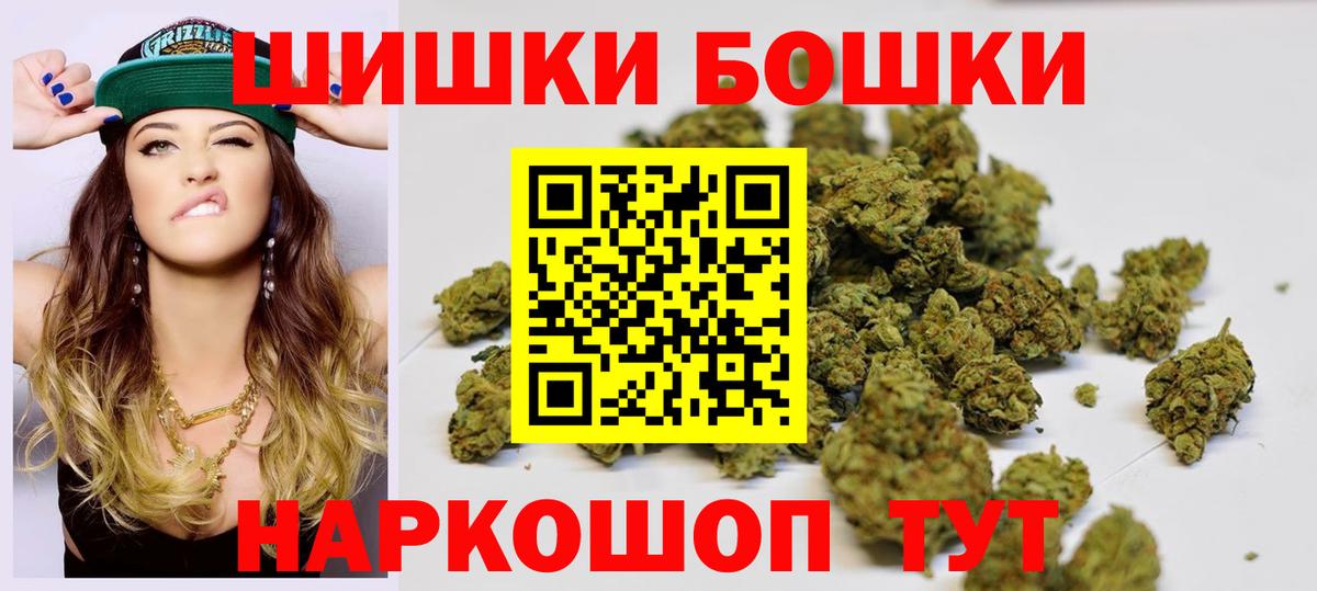 Канабис гибрид  Каннабис Ganja  Бошки Шишки Ganja  Марихуана Amnesia  Учалы  Вход с VPN 
